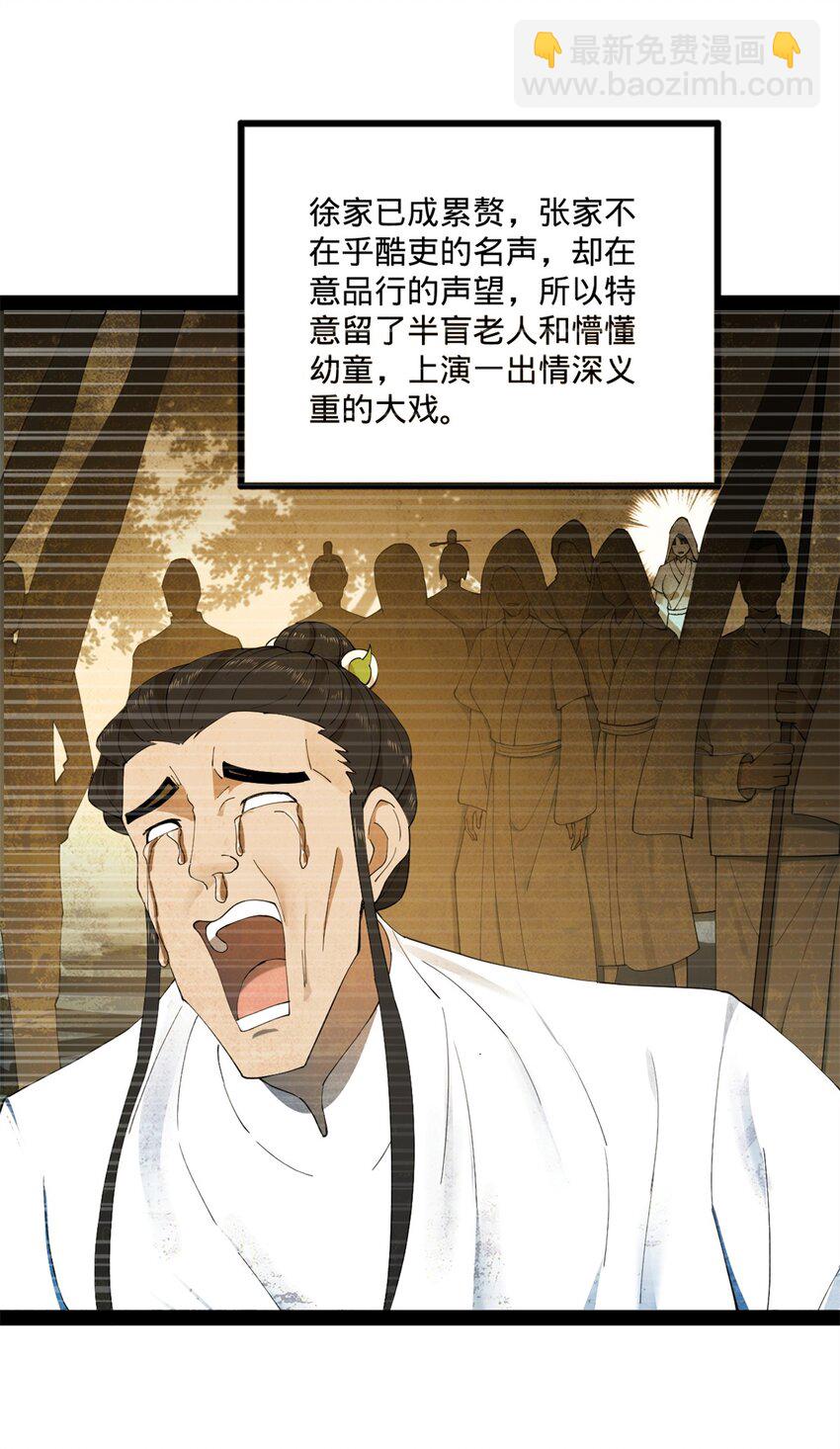 95 必败之局36
