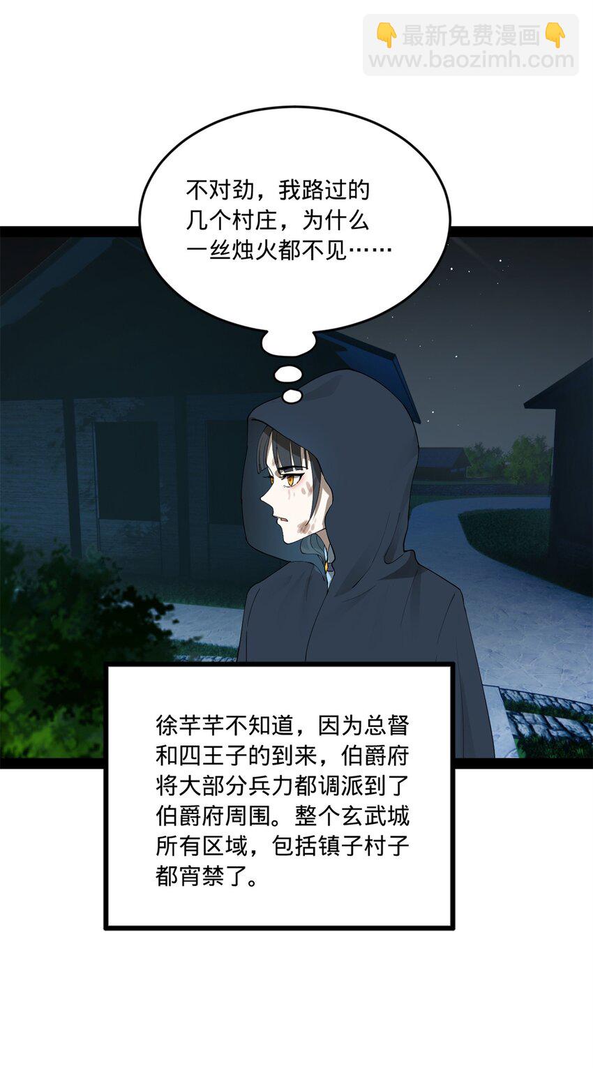 95 必败之局39