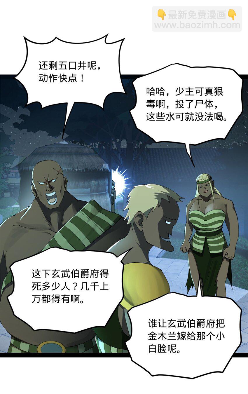 95 必败之局43