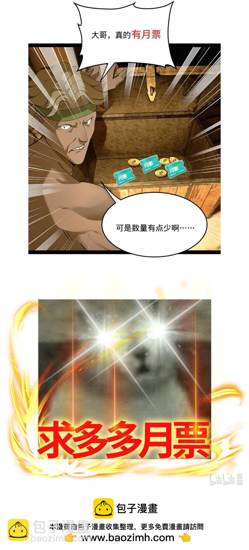 95 必败之局47