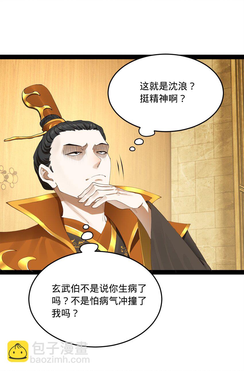95 必败之局5