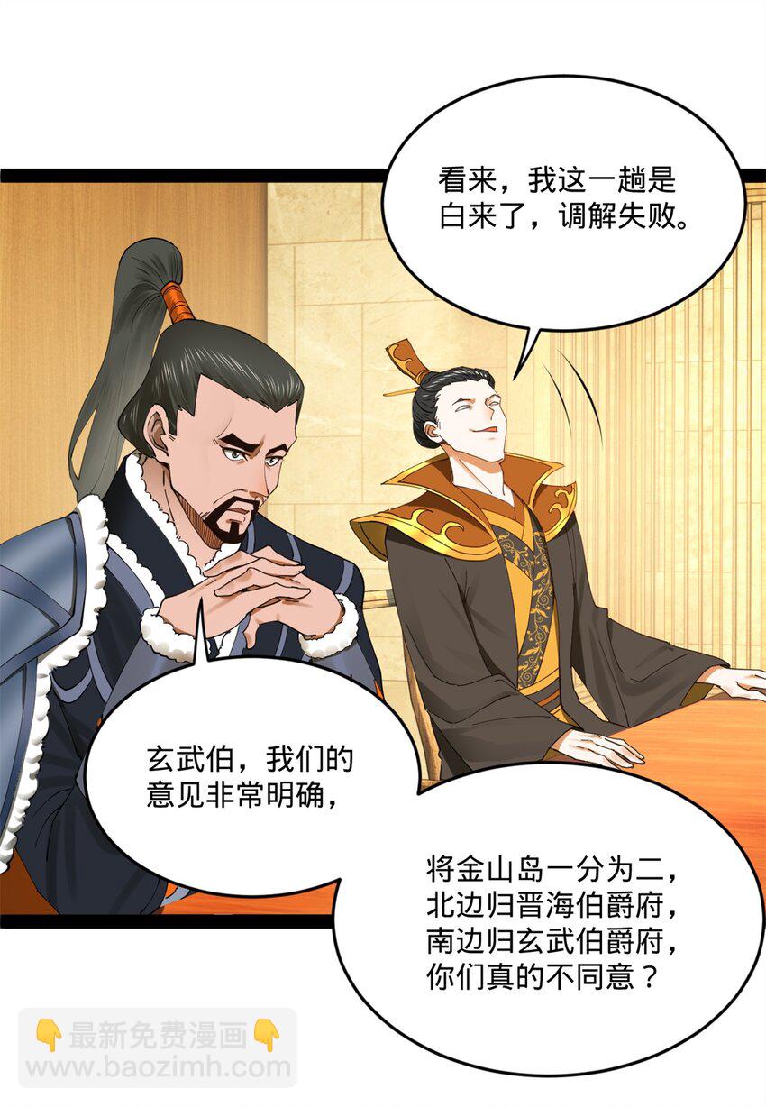 95 必败之局6