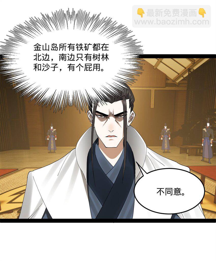 95 必败之局7