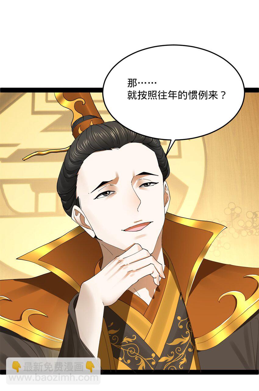 95 必败之局8