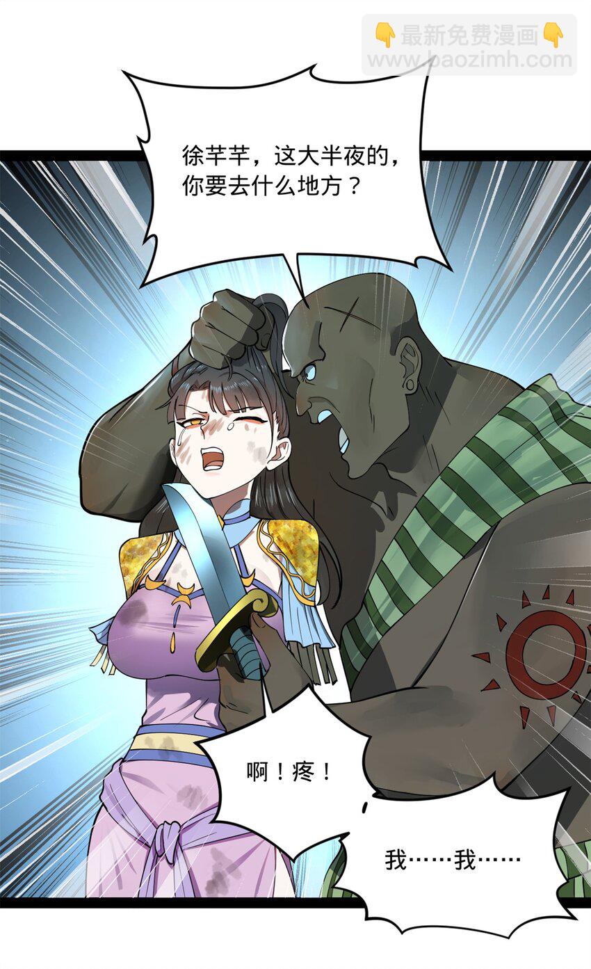 96 徐芊芊21