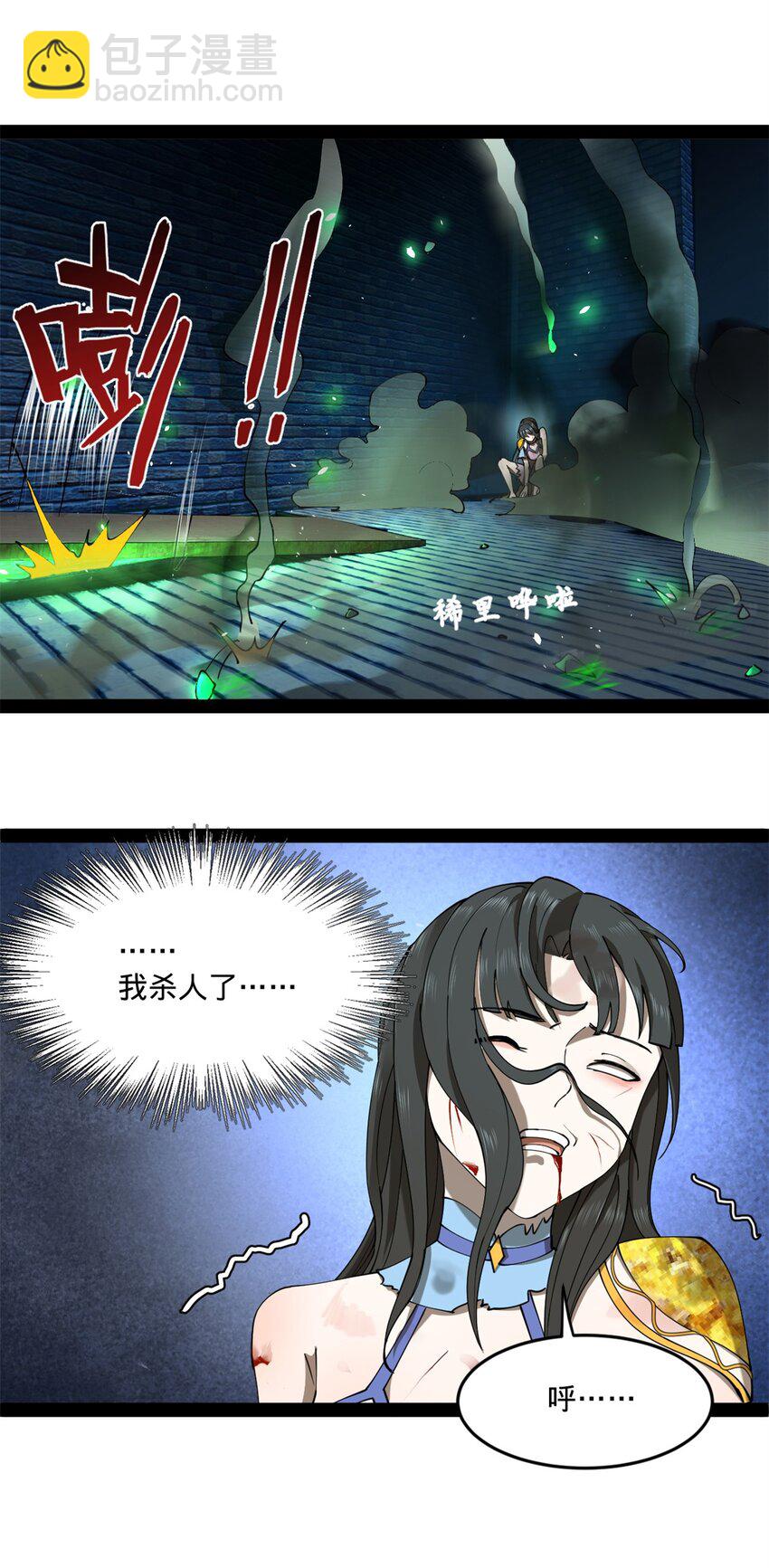 96 徐芊芊43