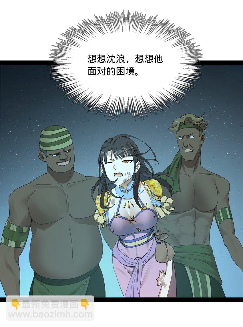 96 徐芊芊9