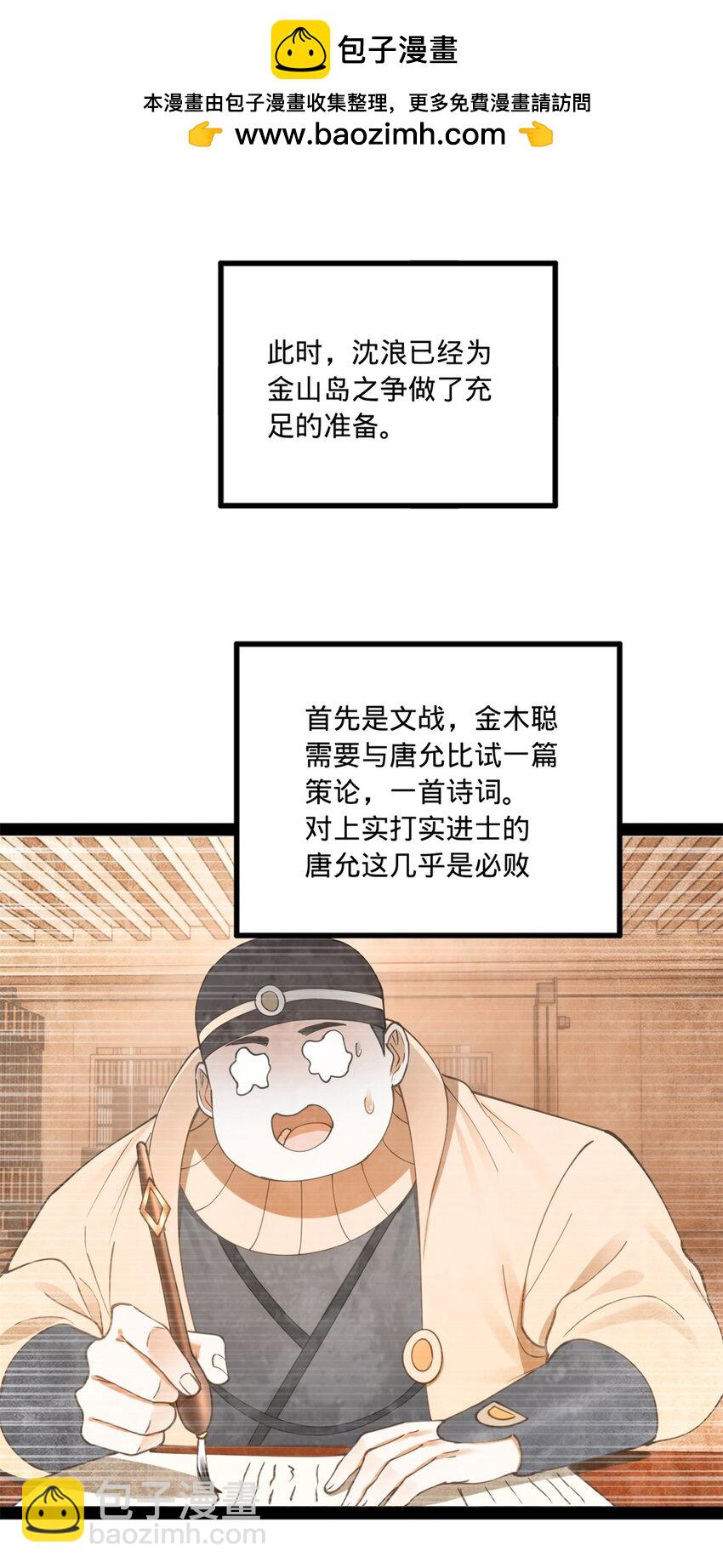 97 前夫前妻的博弈1