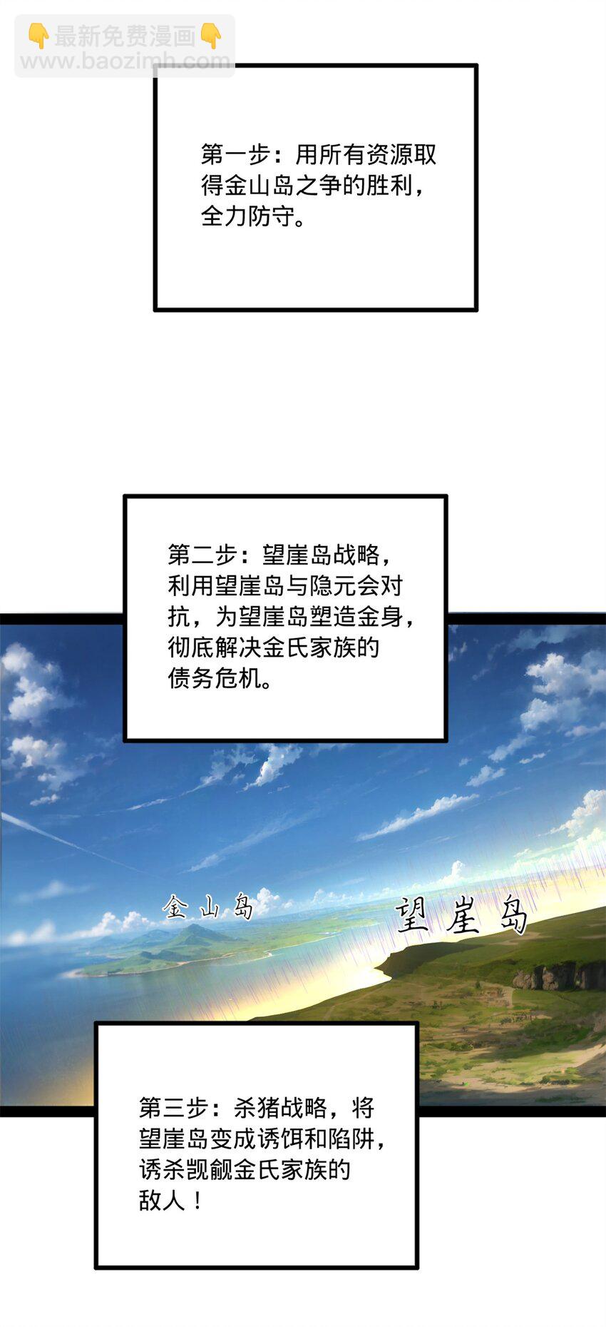 97 前夫前妻的博弈21