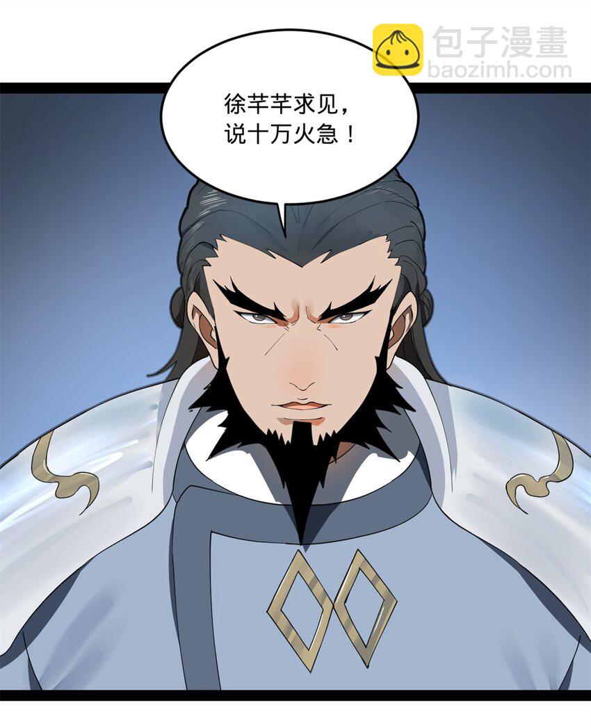 97 前夫前妻的博弈24