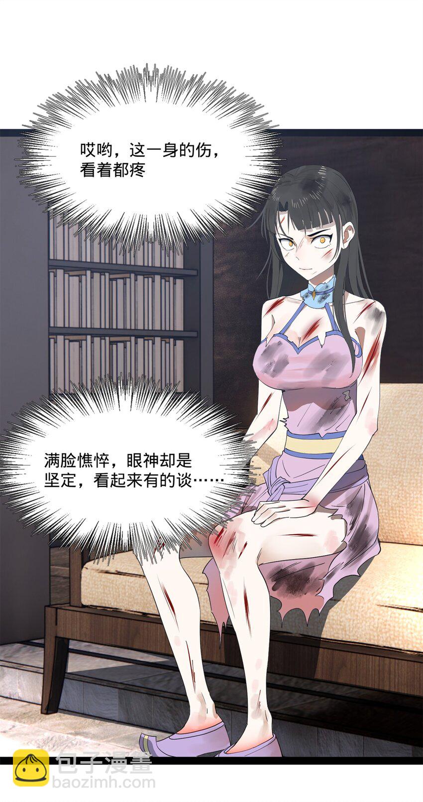 97 前夫前妻的博弈27