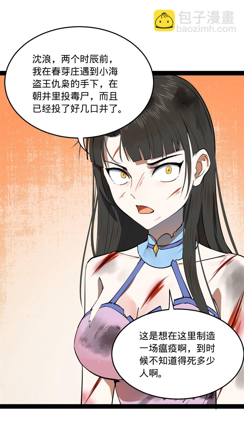 97 前夫前妻的博弈28