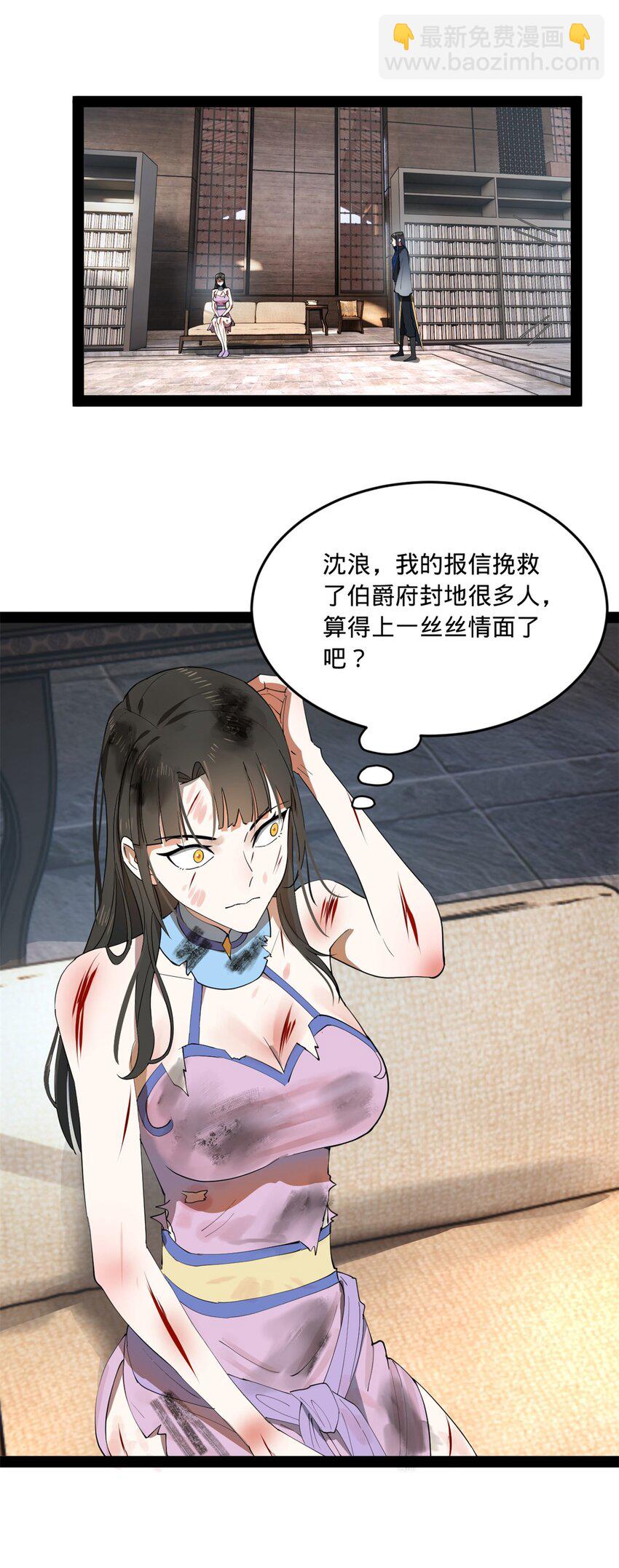 97 前夫前妻的博弈31