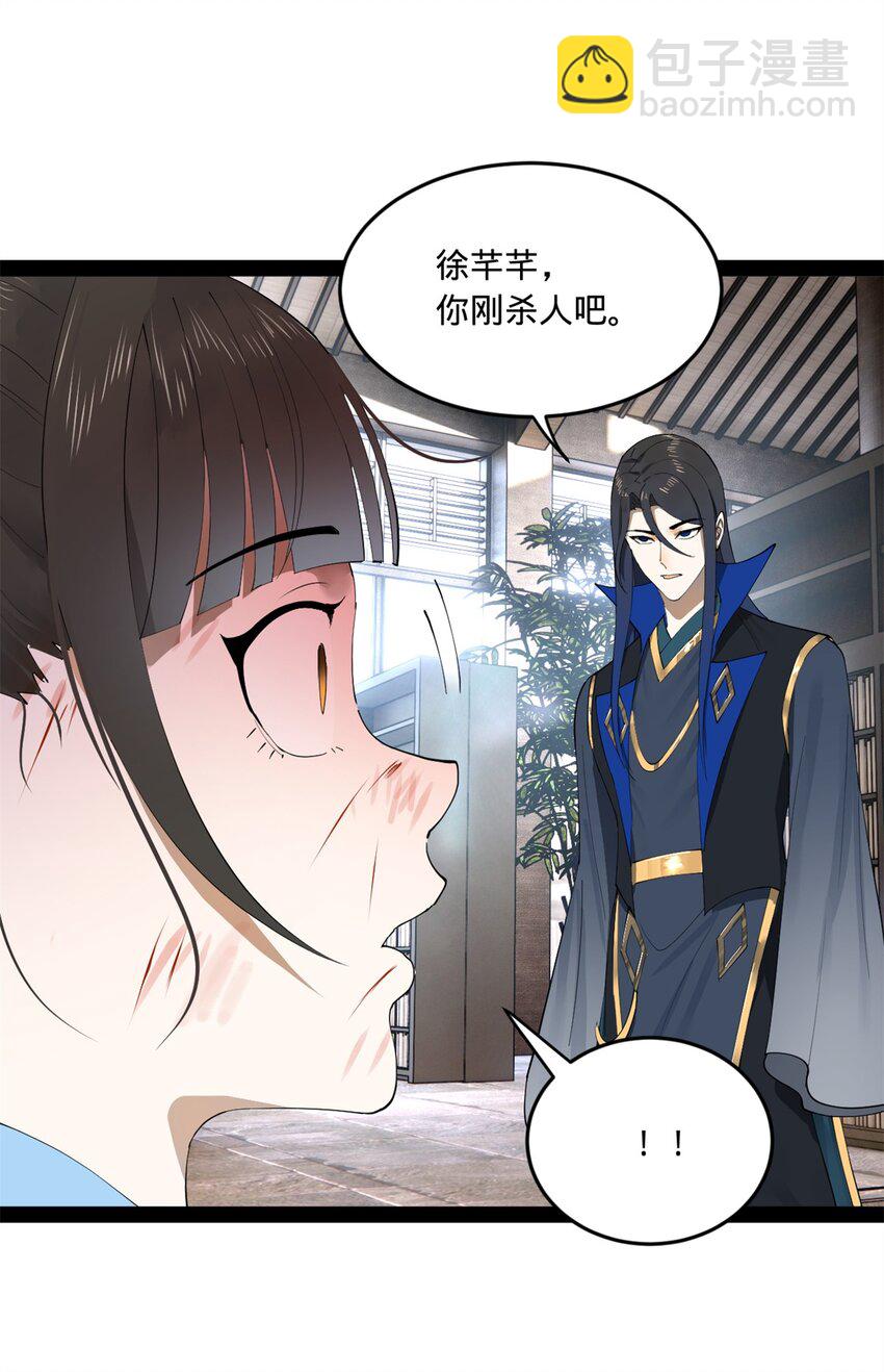 97 前夫前妻的博弈32