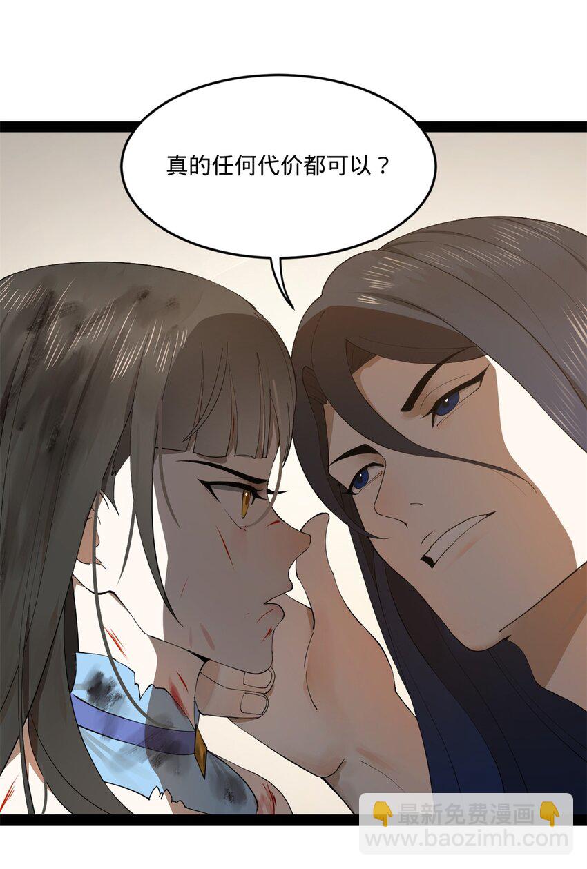 97 前夫前妻的博弈36