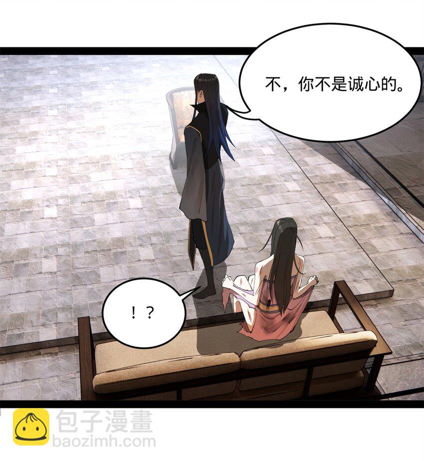 97 前夫前妻的博弈38