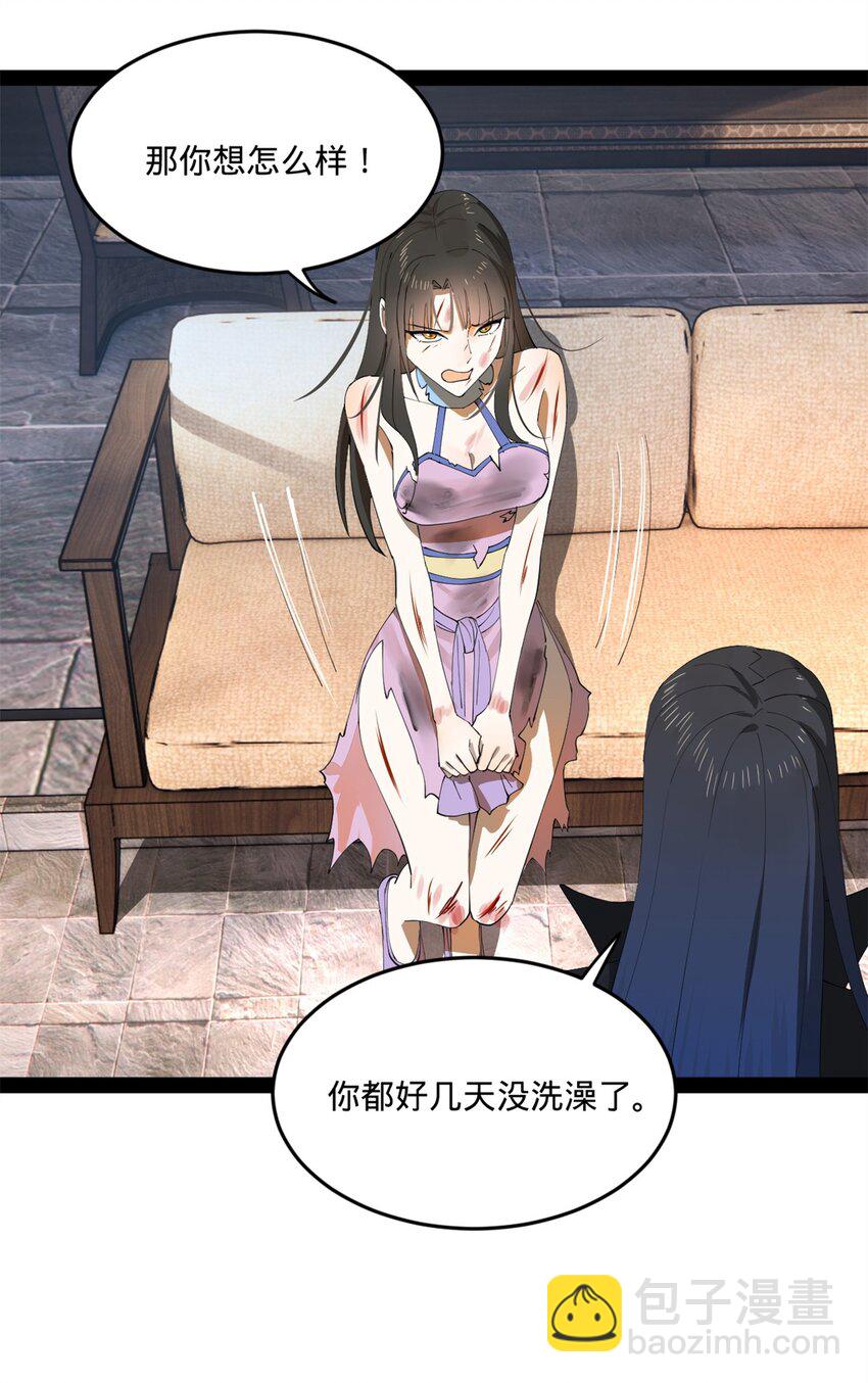 97 前夫前妻的博弈39