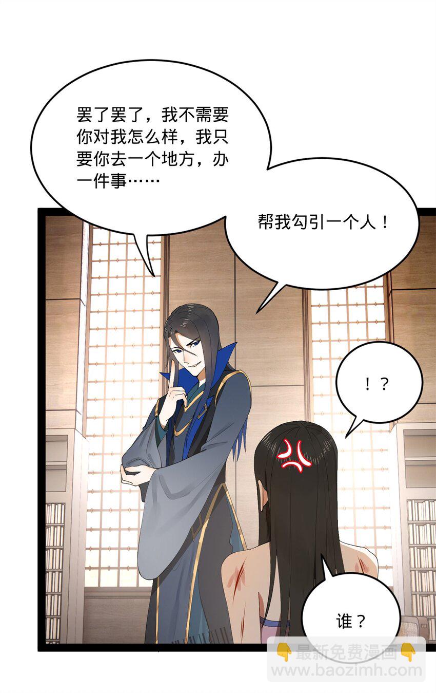 97 前夫前妻的博弈41