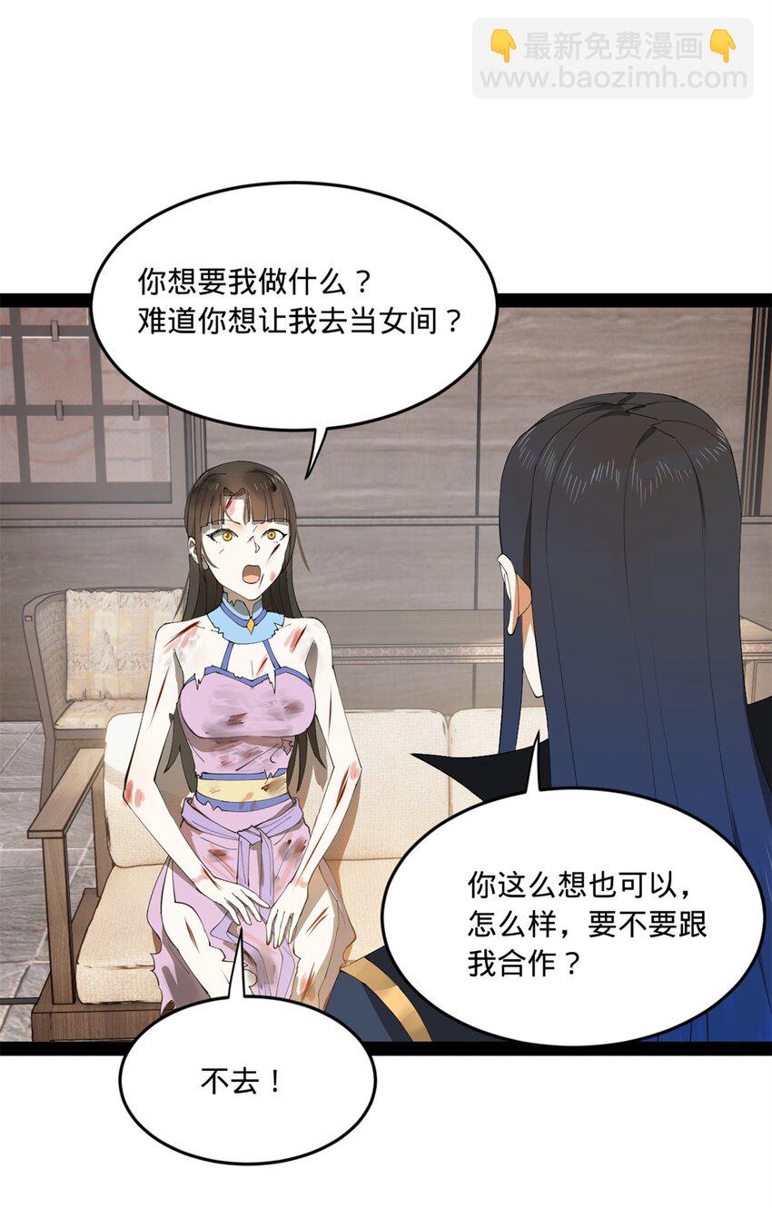 97 前夫前妻的博弈44