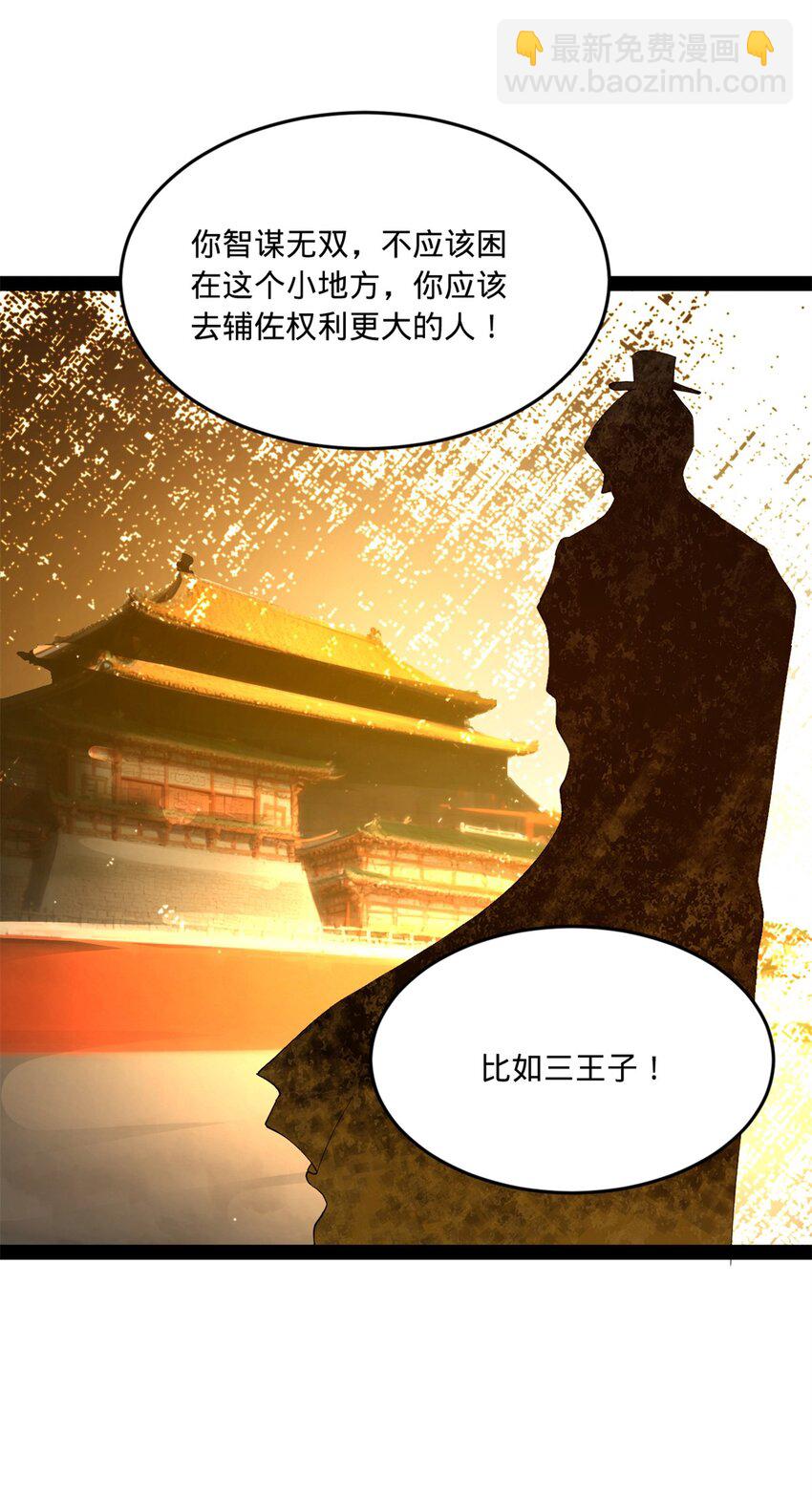 97 前夫前妻的博弈51