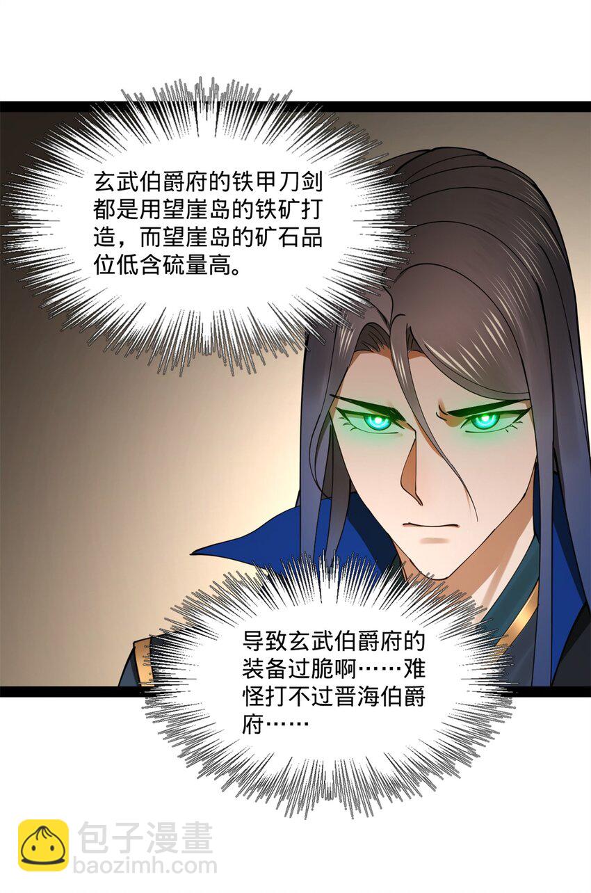 97 前夫前妻的博弈6