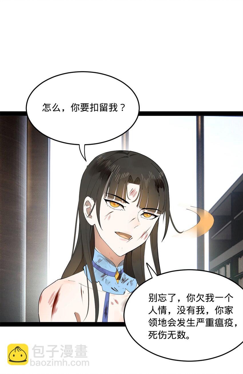 97 前夫前妻的博弈62