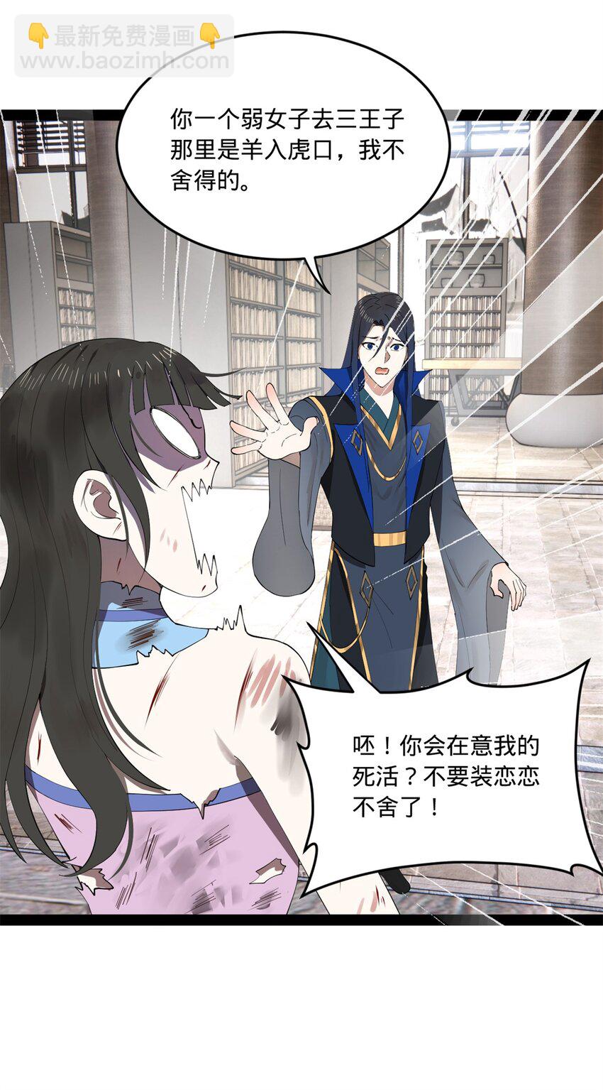 97 前夫前妻的博弈63