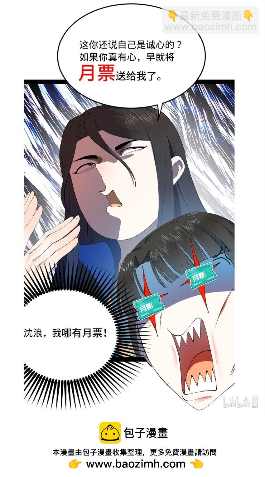 97 前夫前妻的博弈69