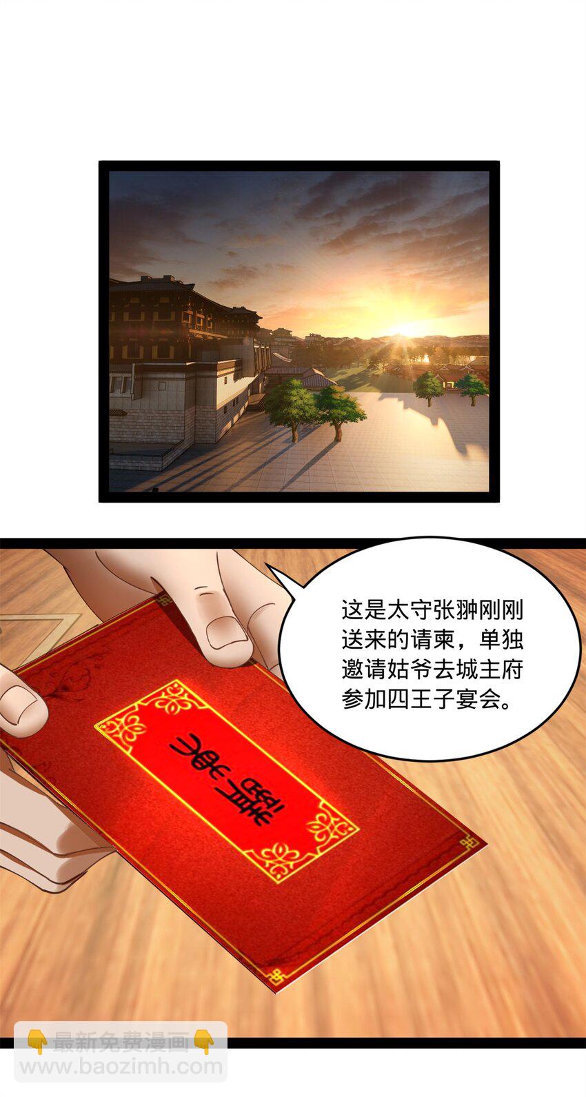98 马车中的旖旎10
