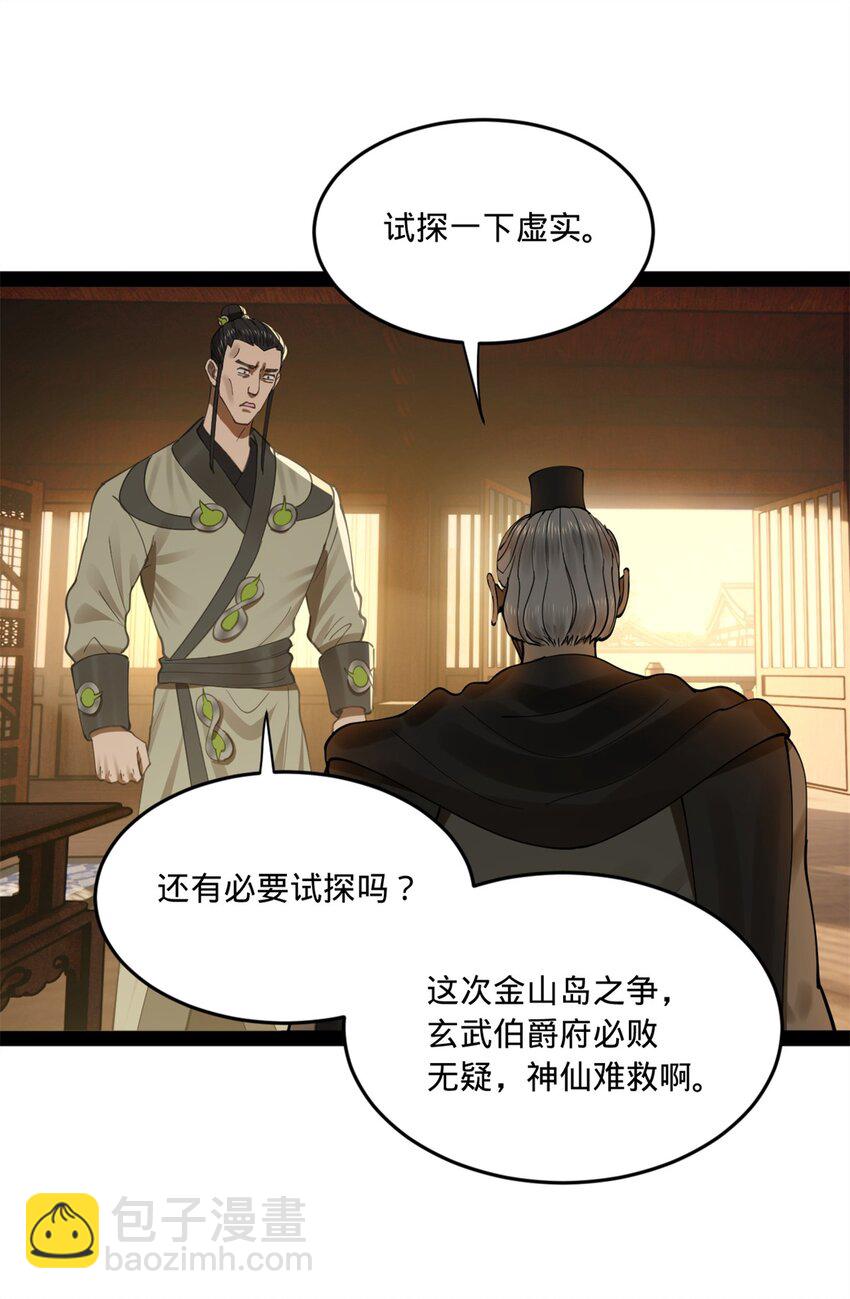 98 马车中的旖旎15