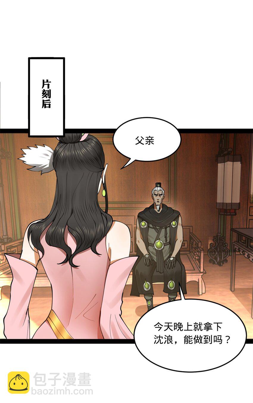 98 马车中的旖旎18