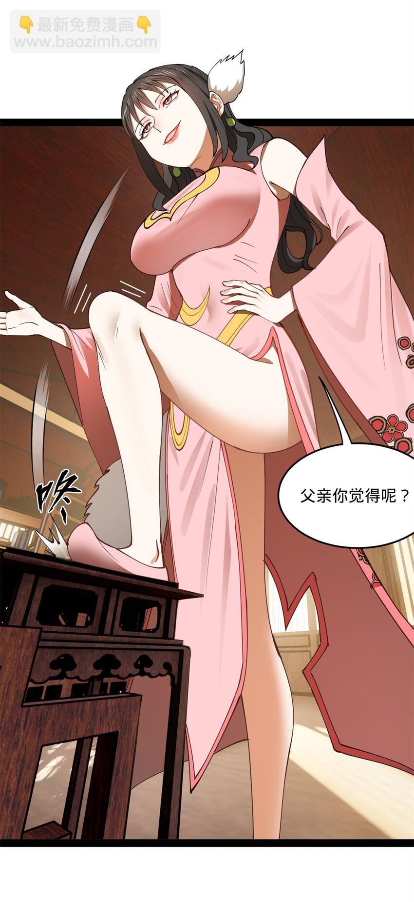98 马车中的旖旎19