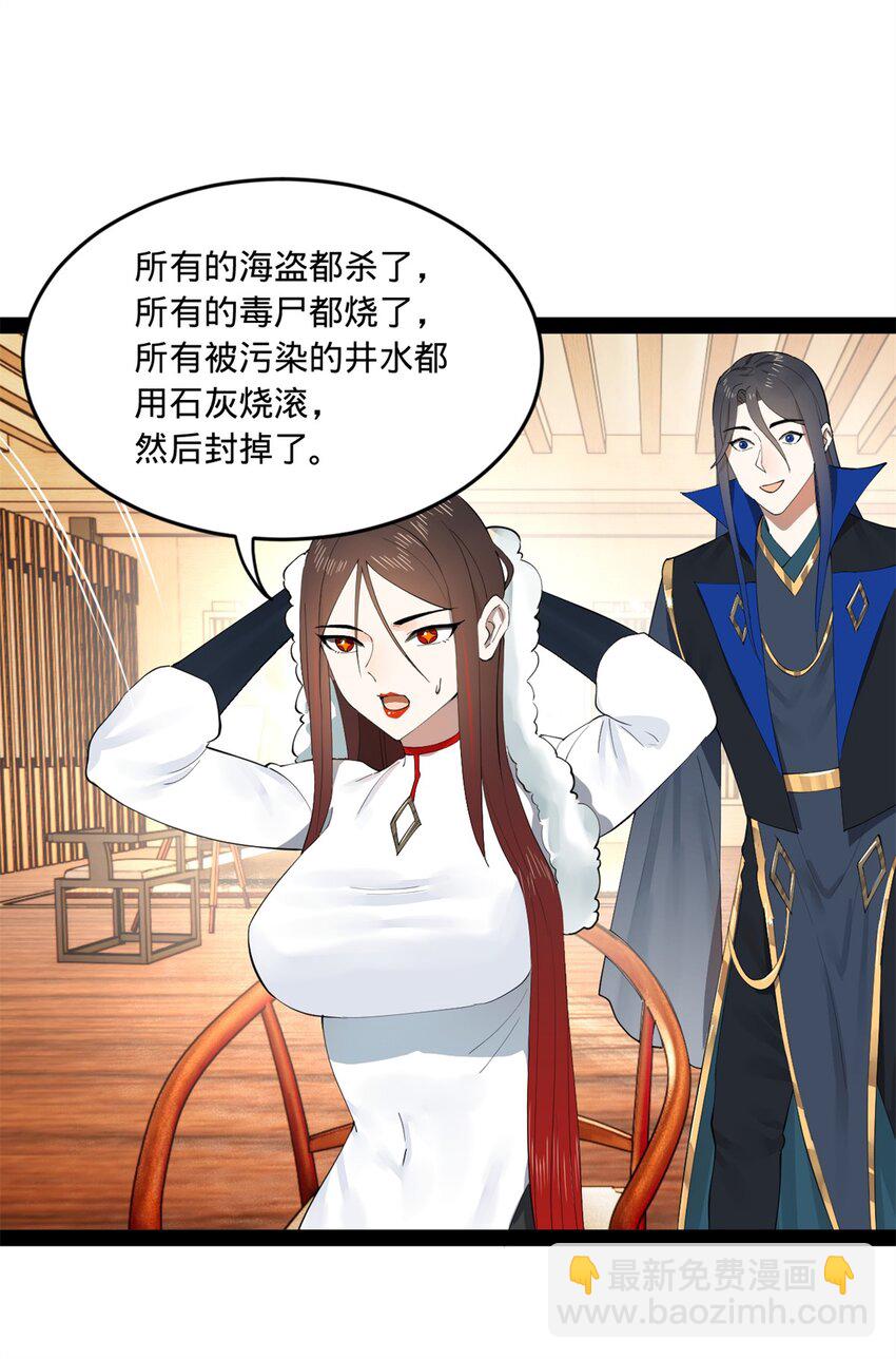 98 马车中的旖旎2