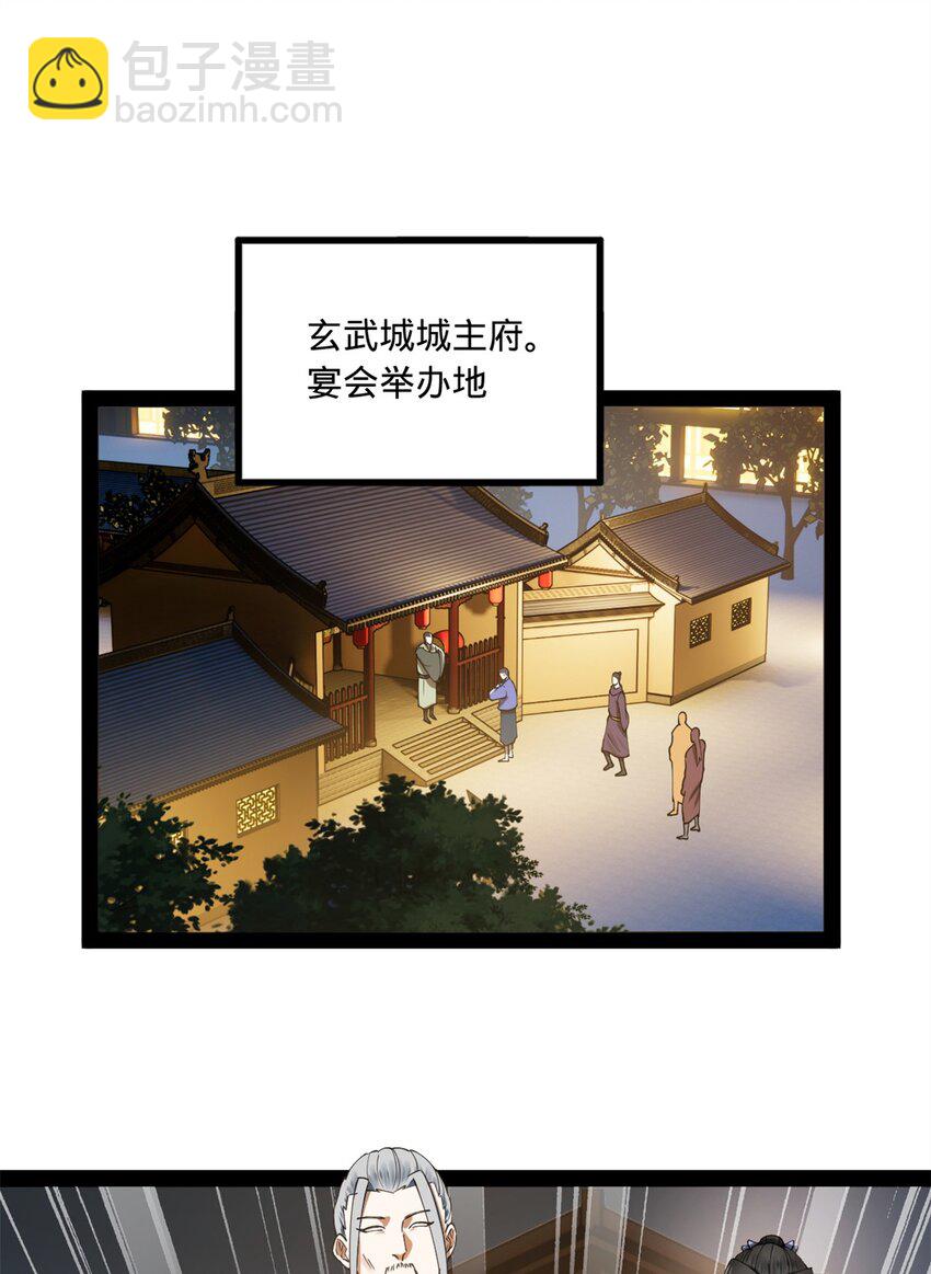 98 马车中的旖旎21