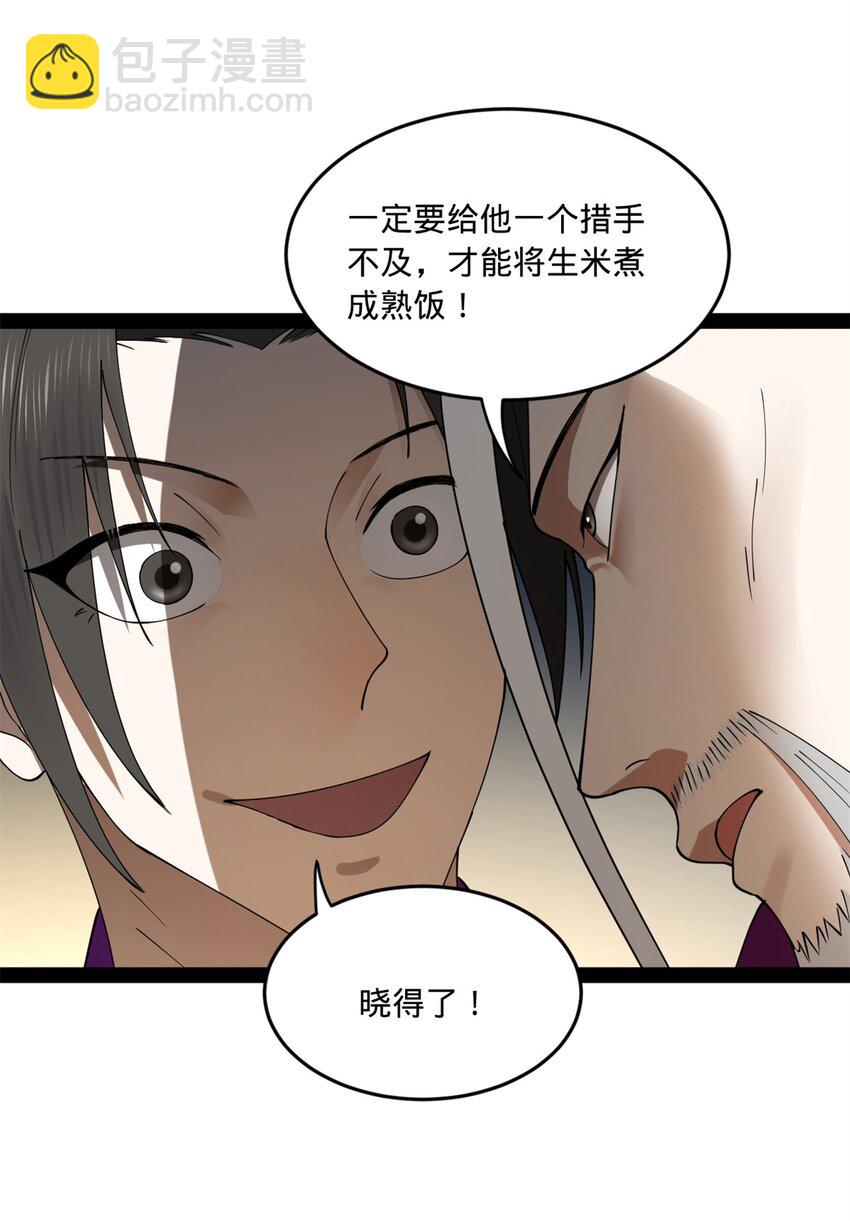 98 马车中的旖旎25