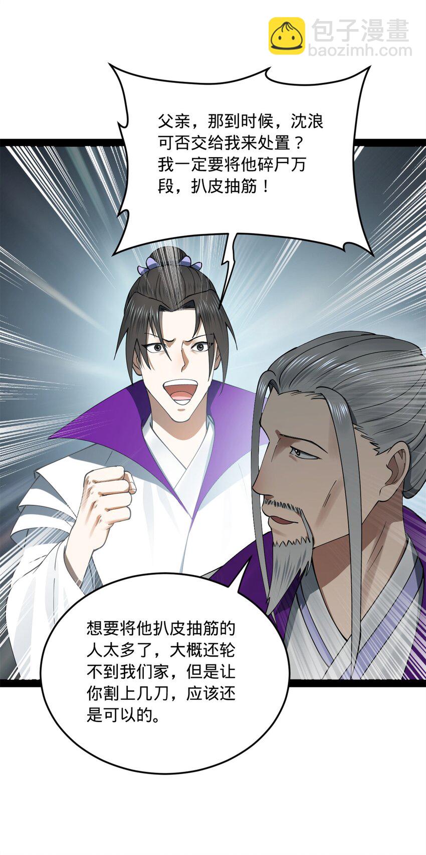 98 马车中的旖旎27