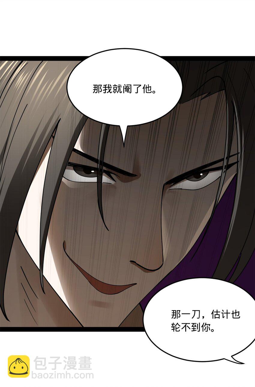 98 马车中的旖旎28