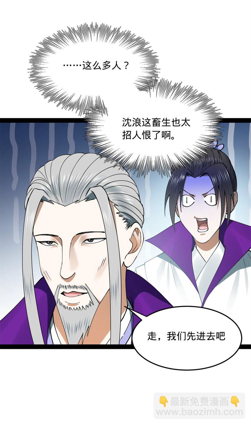 98 马车中的旖旎29