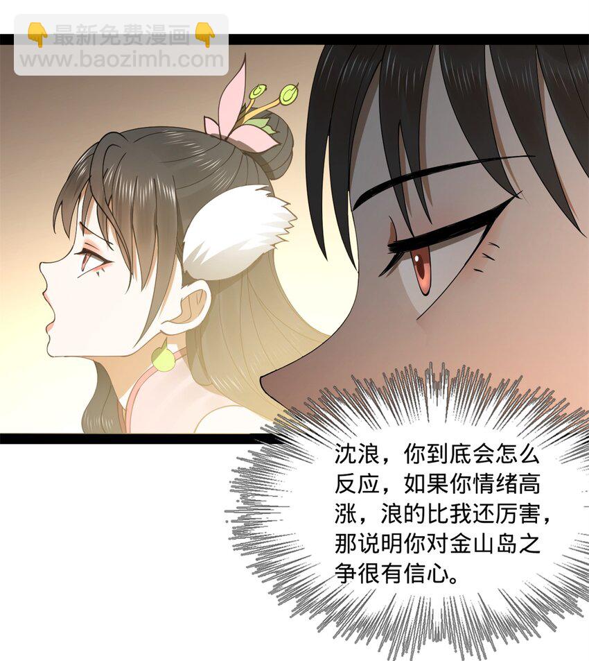 98 马车中的旖旎34