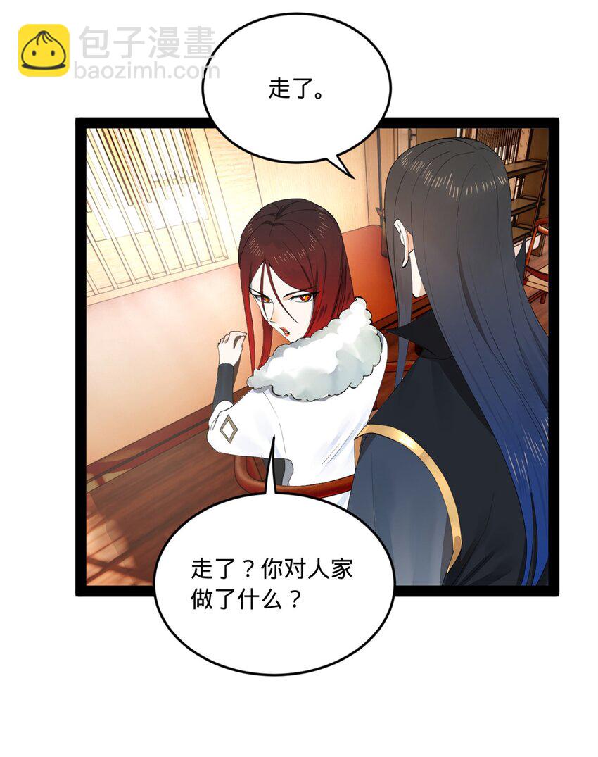 98 马车中的旖旎4