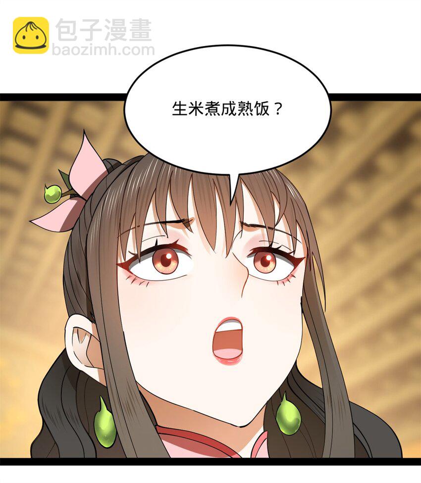 98 马车中的旖旎40