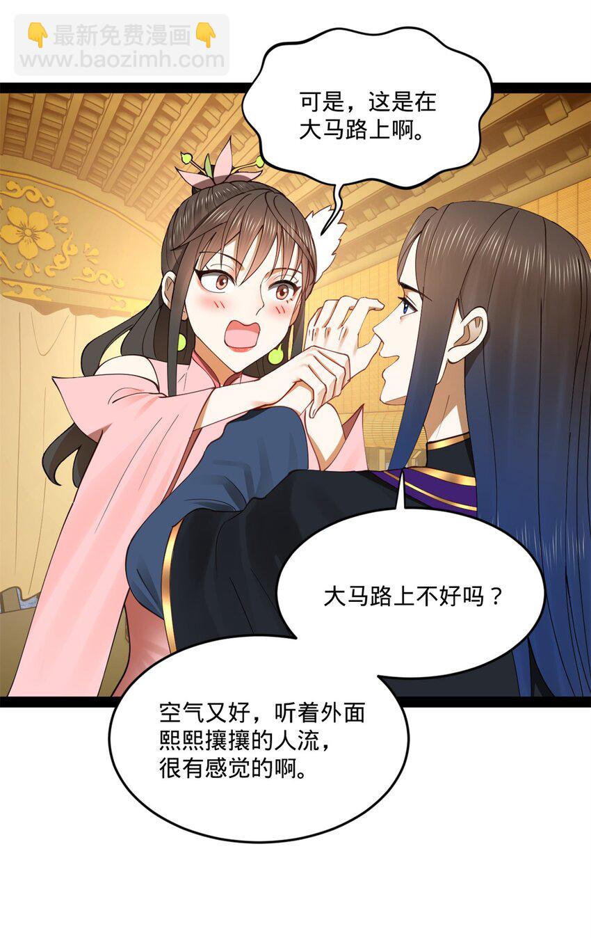 98 马车中的旖旎44