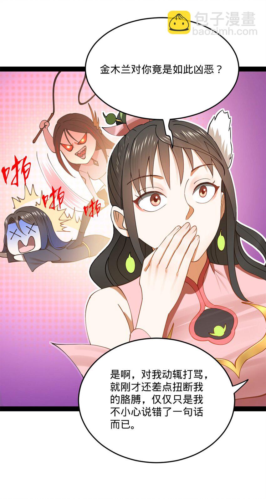 98 马车中的旖旎48