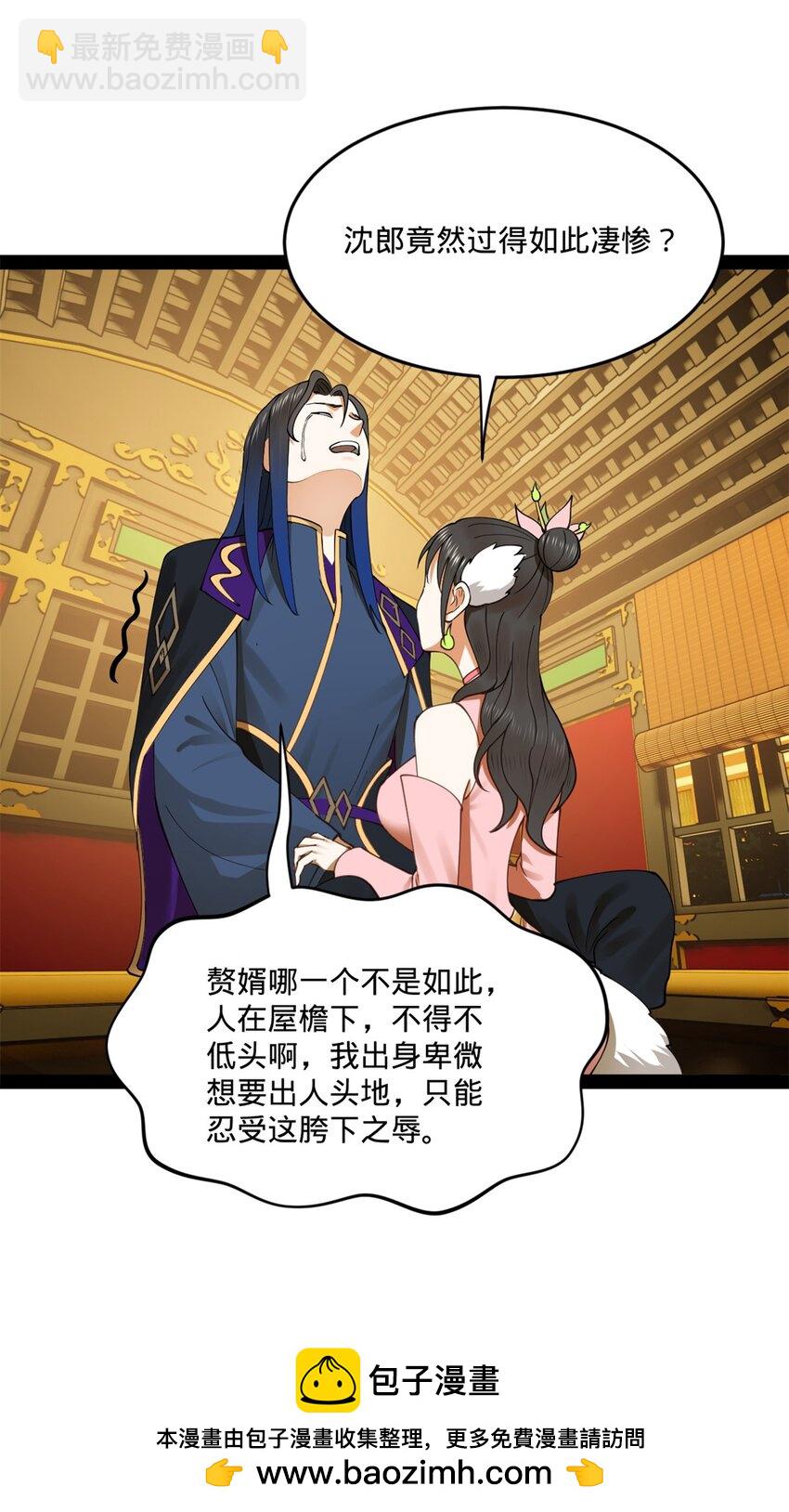 98 马车中的旖旎49