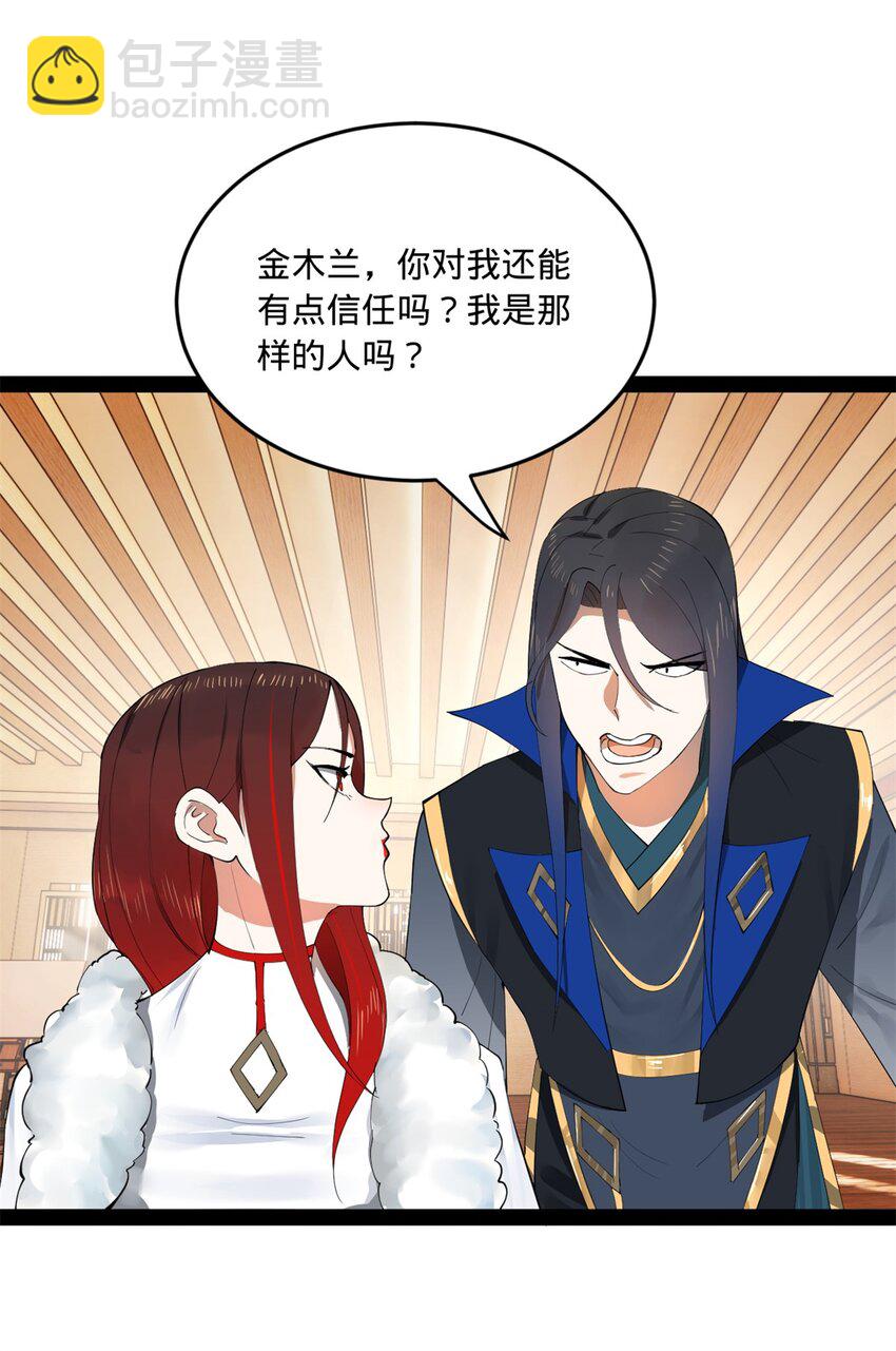 98 马车中的旖旎5