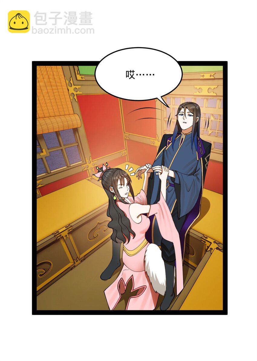98 马车中的旖旎50