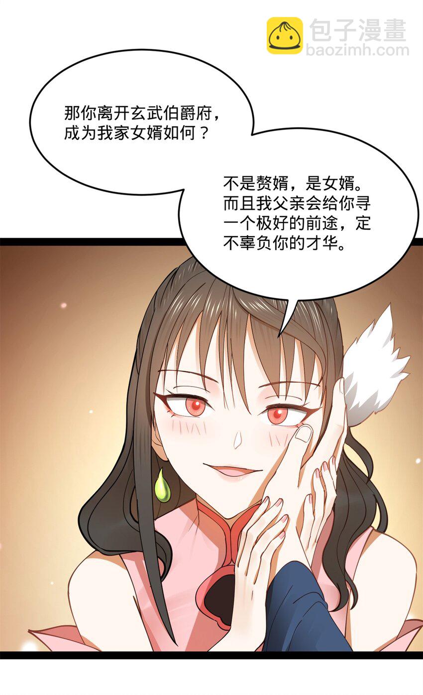 98 马车中的旖旎56