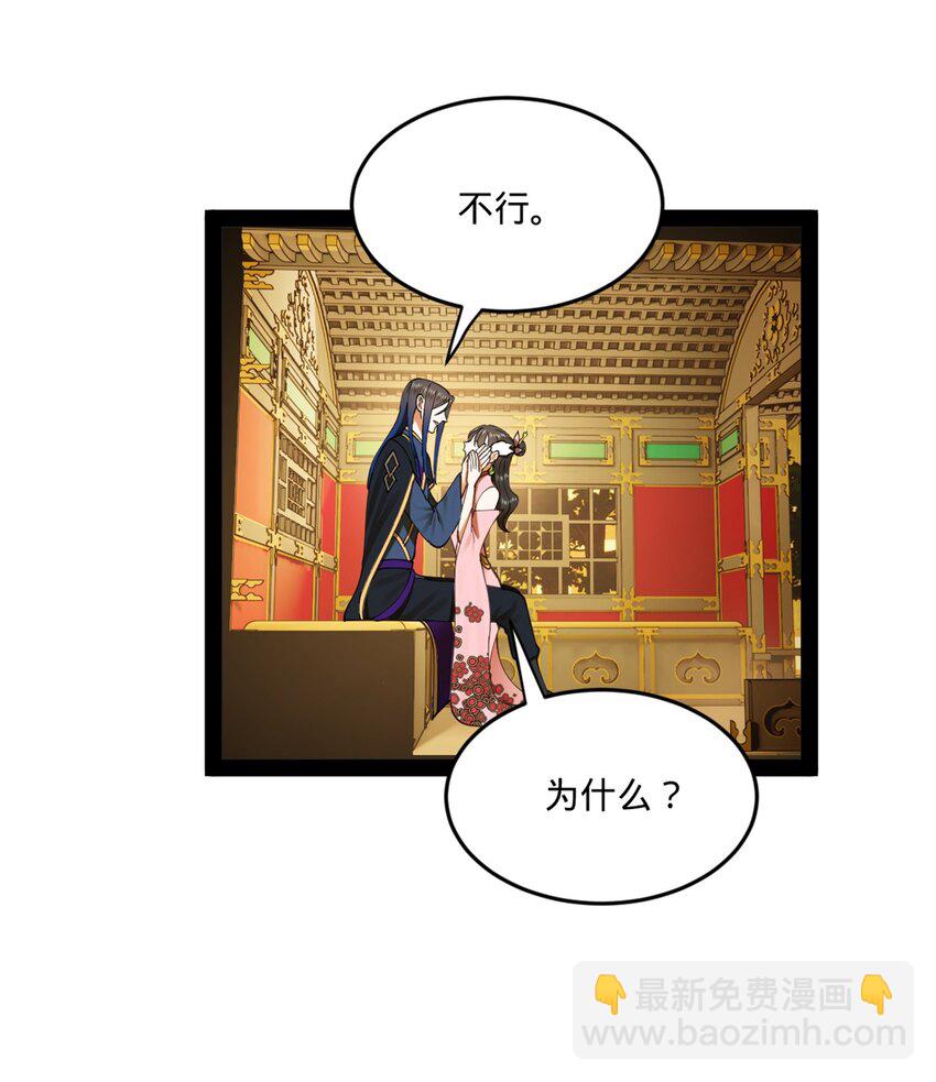 98 马车中的旖旎57