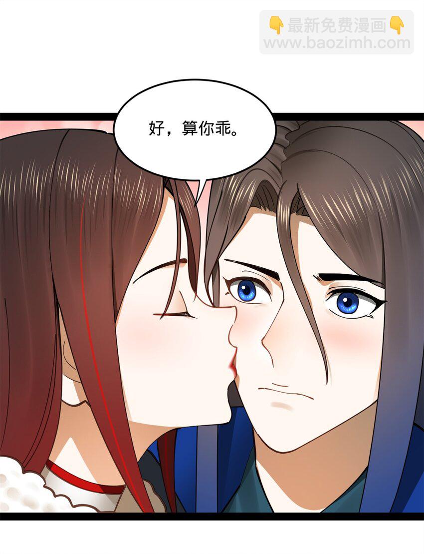 98 马车中的旖旎6