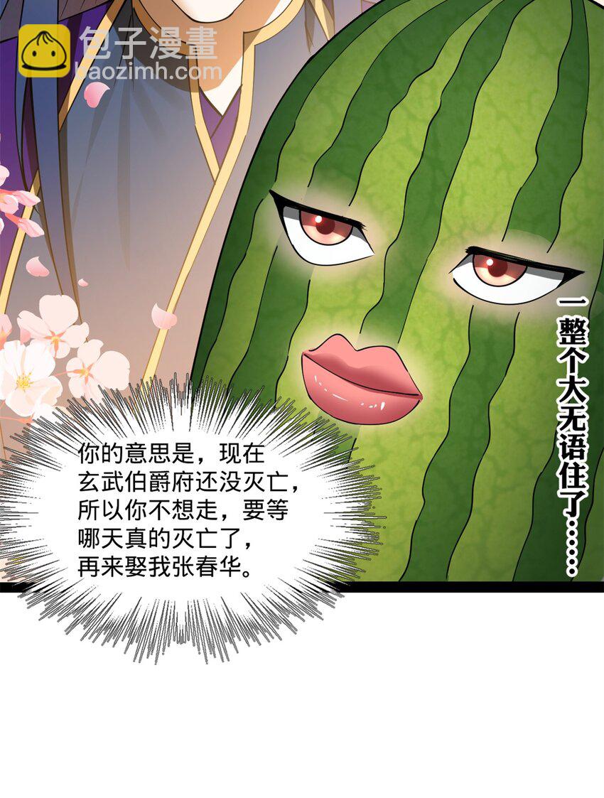 98 马车中的旖旎60